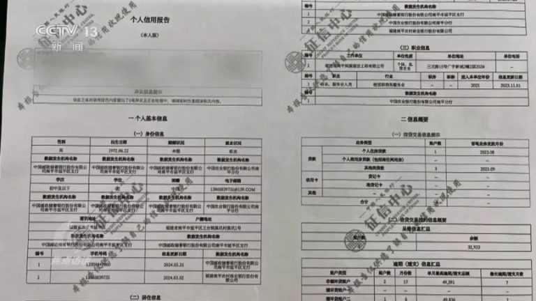 借钱不用还？53岁村民沦为职业背债人 面临48万元巨额债务