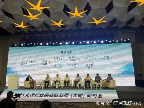 “反内卷”持续 光伏行业何时迎来拐点