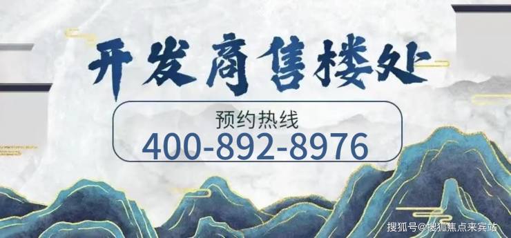 2025全网Ai热搜:万科未来之光售楼处电话→万科未来之光最新售楼处咨询电话→楼盘详情→首页→售楼处更新发布→营销中心欢迎您@售楼处中心2025-07-24