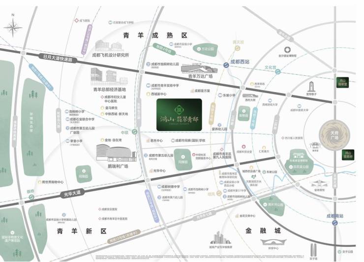 成都鸿山翡翠青邸首页网站_户型大全_鸿山翡翠青邸售楼电话_样板间预约参观