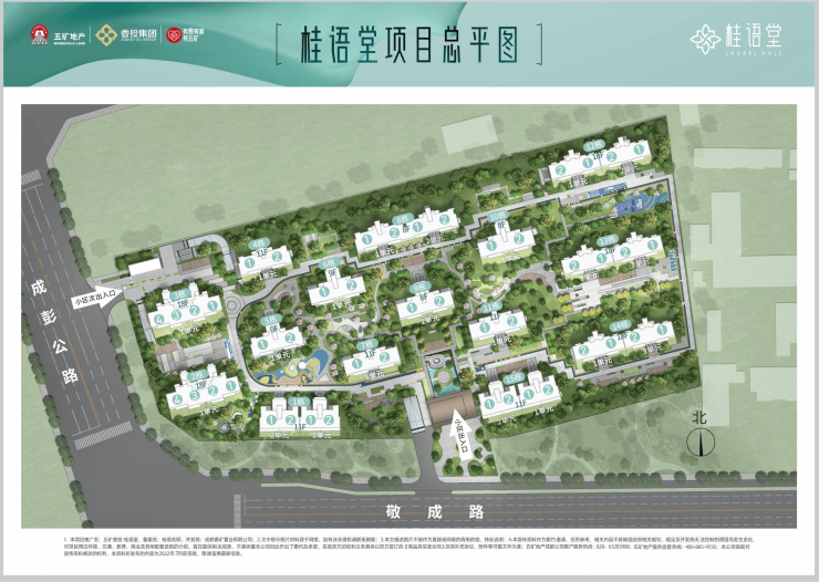 五矿香投·桂语堂(优点、缺点)分析-五矿香投·桂语堂购买建议-销售中心电话