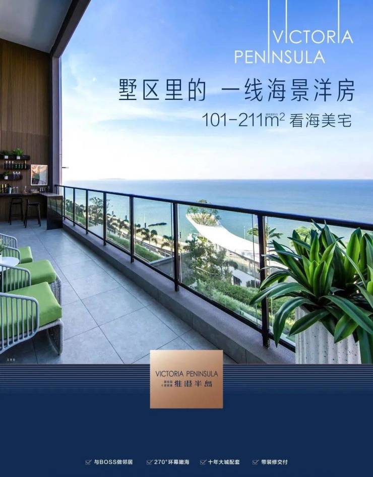碧桂园维港半岛售楼处【碧桂园维港半岛】首页网站-碧桂园维港半岛售楼处-营销中心欢迎您丨户型价格-容积率-样板房-配套详情@售楼处