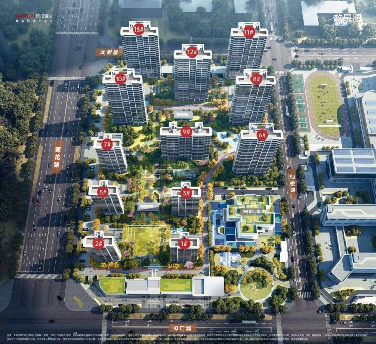 皖投云启锦上花园【楼盘评测】2025年7月合肥好房推荐
