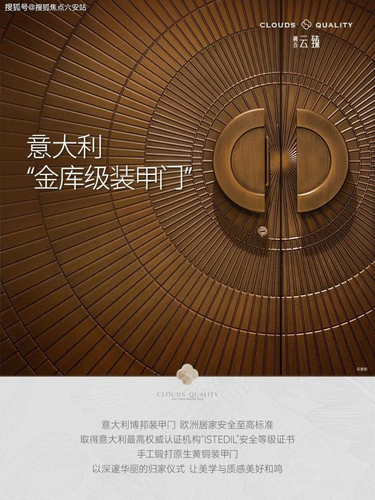 抢占奥体未来之芯!融泰云臻405方TOD奢邸,意式美学+3梯2户,城市峰层终极之选!