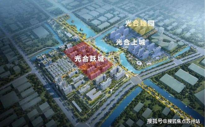 保利光合跃城(保利光合跃城售楼处)首页网站-2025保利光合跃城房价_楼盘评测丨地址丨详情丨售楼处电话丨 交房时间