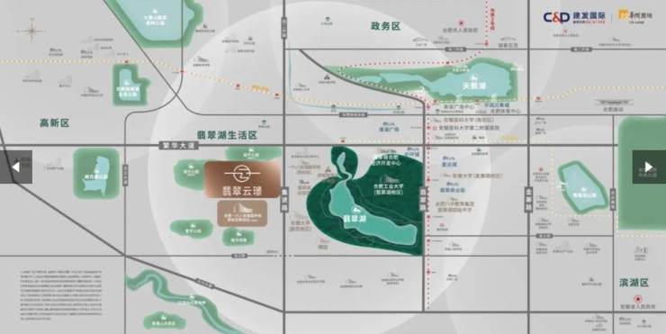 经开区建发翡翠云璟项目户型图-价格