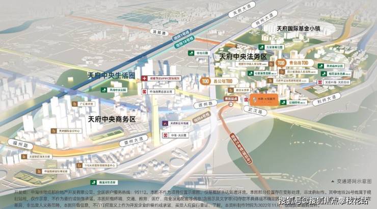 中海天府麓湾楼盘咨询热线及全方位评测——名校环伺/醇熟配套/升值潜力剖析与置业指南