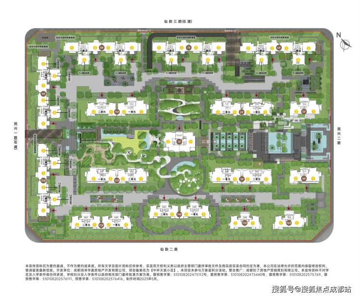 成都【华润中环天宸】售楼处电话、最新成交价格全面解析,还有配套详情、线上咨询通道、预约看房服务及优惠领取方式等。