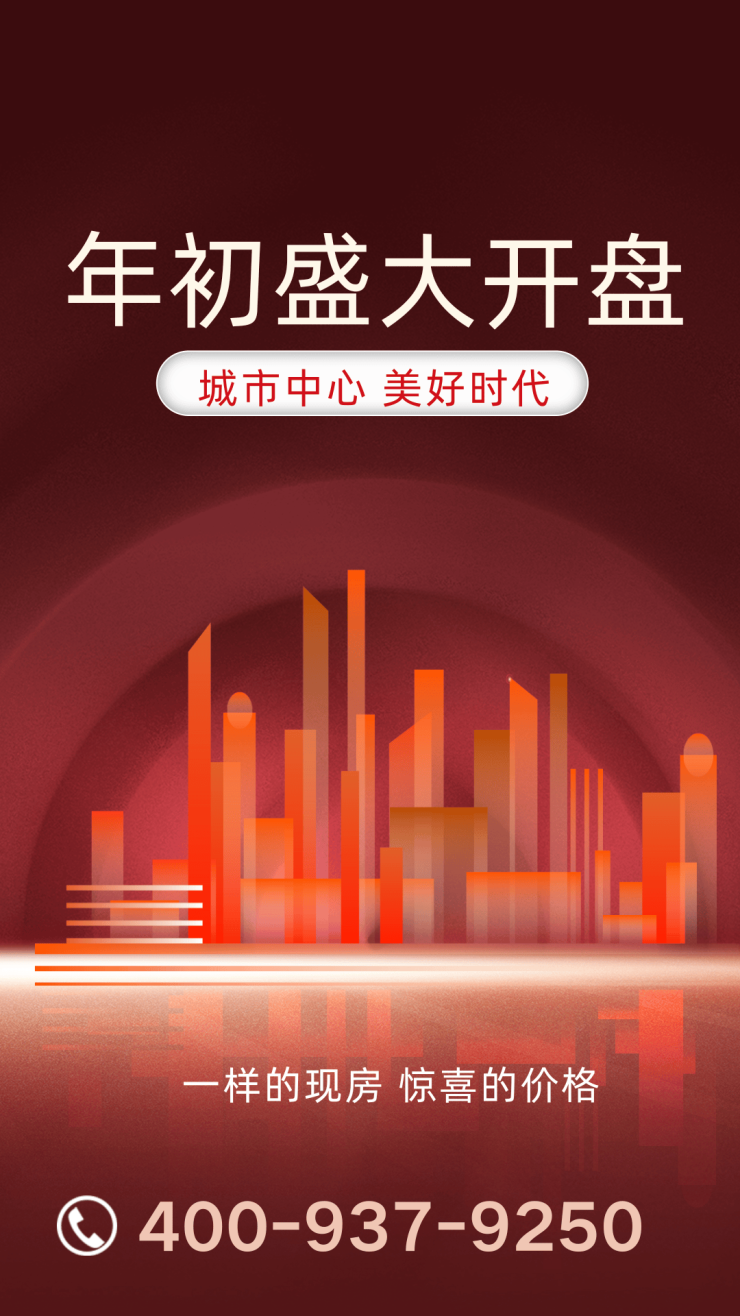 万科未来之光(售楼处)首页网站-万科未来之光营销中心-万科未来之光欢迎您-楼盘详情-最新价格-户型图-容积率@售楼处