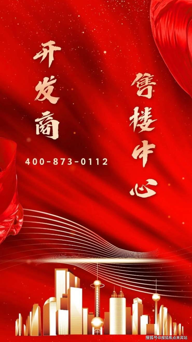 珑逸府售楼处盘详情|价格\户型欢迎您|珑逸府|首页网站|楼盘详细