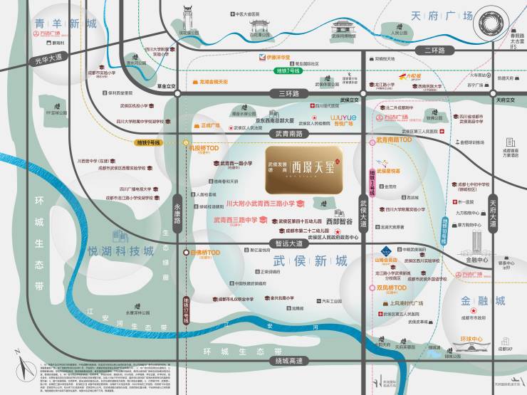 成都德商西璟天玺首页网站_户型大全_德商西璟天玺售楼电话_样板间预约参观