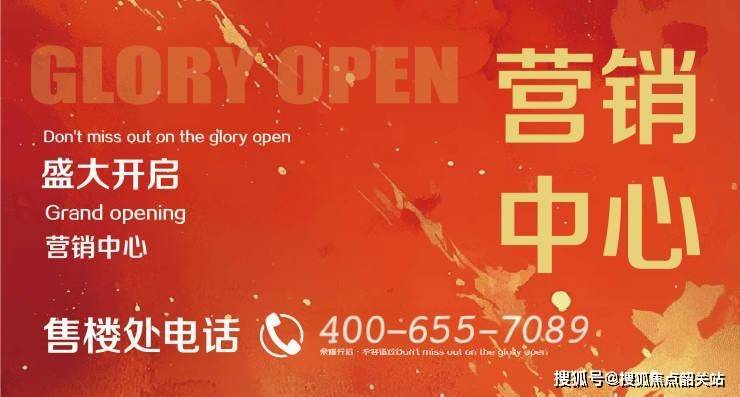 保利珠江印象售楼处电话一保利珠江印象2025年8月18日12:12:46售楼部电话→【售楼中心】24小时电话