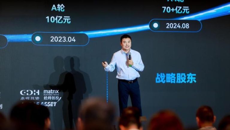 智元董事长邓泰华：无营收前提下，现金流能撑三年