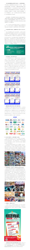 为何这场新疆林果盛会值得你专程奔赴？六大独特价值解密！