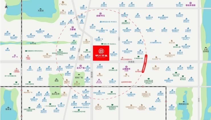 明珠市集楼盘电话号码:0551-68111601【已认证】