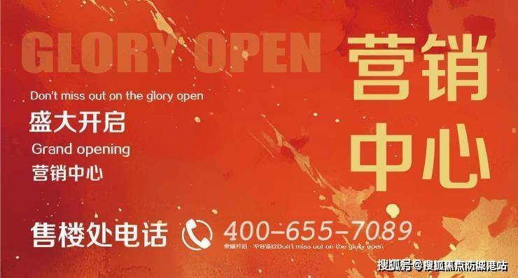 中交天翠售楼处电话_中交天翠24小时电话_营销中心地址/户型/备案价