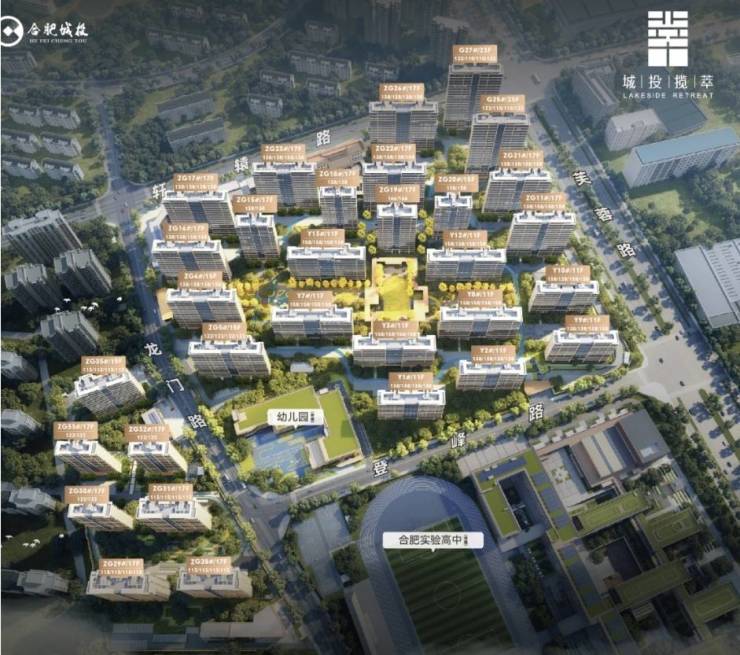 2025合肥城投揽萃【合肥2024首页】丨售楼部在哪→值得买吗→楼盘详情