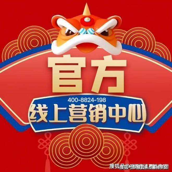 灿耀星城(售楼处)首页网站-灿耀星城销售中心(营销中心)灿耀星城楼盘欢迎您-小区环境-户型-价格-地址-楼盘详情-周边配套-售楼处电话-交房时间