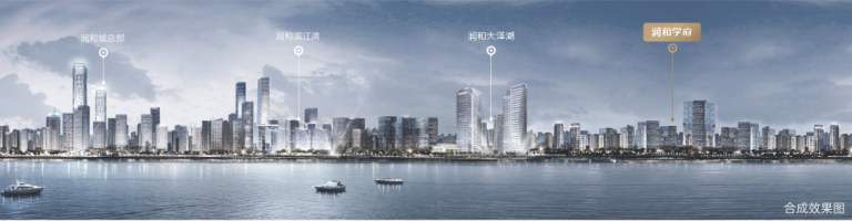 润和城成功摘得W49地块 对片区发展潜力看好