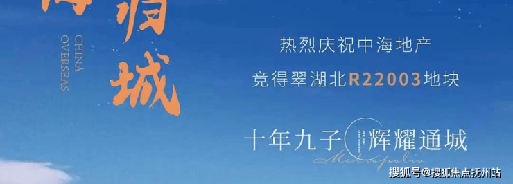 2025南通中海观山樾售楼处电话-中海观山樾(售楼处)2025楼盘详情-中海观山樾最新房价-中海观山樾首页网站-中海观山樾户型配套