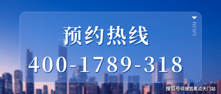 2025(上海)大华梧桐樾首页网站-楼盘详情 /大华梧桐樾售楼处预约电话/户型细节/楼盘价格/售楼处位置