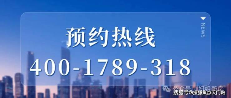 2025 上海华府天地:售楼处电话直通,楼盘百科、首页网站及测评内容全掌握