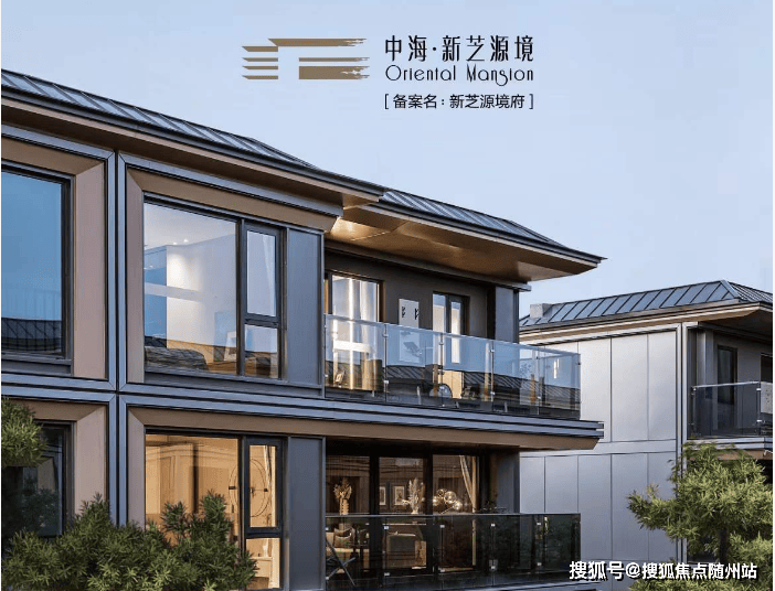 中海新芝源境双水系叠墅-中海·新芝源境最新动态消息_开盘_交房_优惠政策
