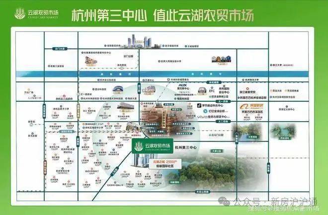 杭州未来科技城云湖农贸市场摊位出售【图文解读】\\在售详情;低价