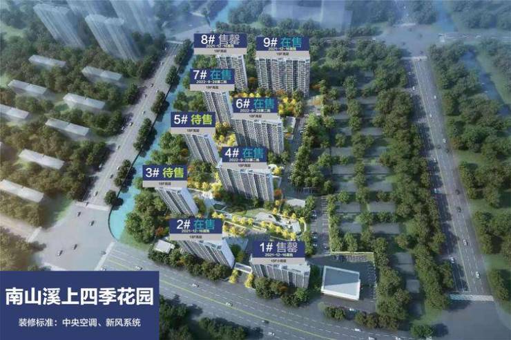 苏州吴中区吴山街道-2025@聚焦吴中越溪溪上四季售楼处+首页网站+最新房价+户型图+小区环境+配套+交通便利+吴中越溪溪上四季售楼处+项目笔记