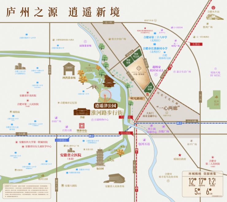 瑶海区中海望津府新房周边配套-学区