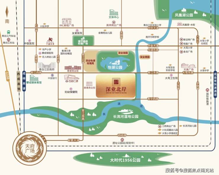 成都「深业北岸」盛启臻藏:实时行情权威解析+热销户型全景鉴赏,坐拥双名校优质学区与都会商业综合体,专属置业礼遇限时臻呈