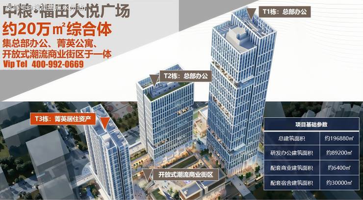 中粮福田大悦广场-中粮福田大悦广场(售楼处电话)2025最新房价-小区环境-户型图-周边配套详情