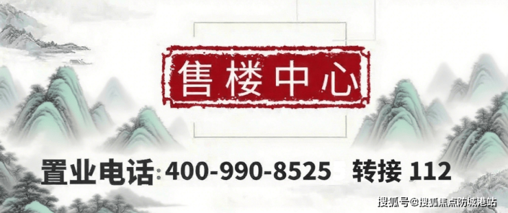 广州2025世纪金源·天河源筑(售楼处)世纪金源·天河源筑首页网站-楼盘详情/价格/户型/营销中心地址