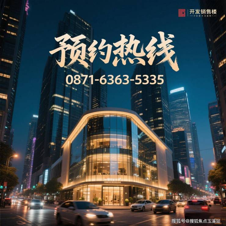 万科都会半岛售楼处(万科都会半岛)首页网站-万科都会半岛营销中心欢迎您-楼盘详情-最新价格-户型图-容积率#售楼处