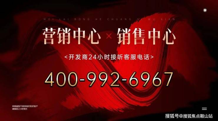 热搜焦点:云海臻府营销中心电话→云海臻府首页热搜24小时电话→最新房价→楼盘百科详情→售楼中心最新发布@售楼处中心2025.8.24