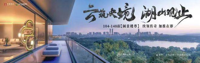 中建鹏宸云筑(中建鹏宸云筑2025年最新发布)中建鹏宸云筑-楼盘详情_房价_户型_小区环境