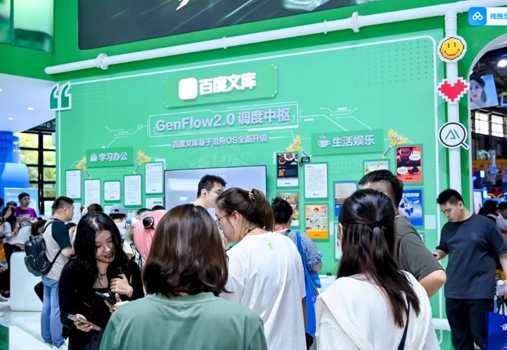 多图直击ChinaJoy：百度腾讯阿里字节抢人气 鸿蒙游戏上场