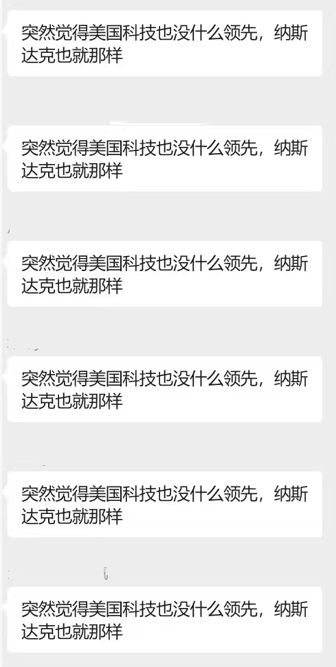 半导体史诗级暴涨 科创50指数暴涨8%！沪指站上3800点 创十年新高