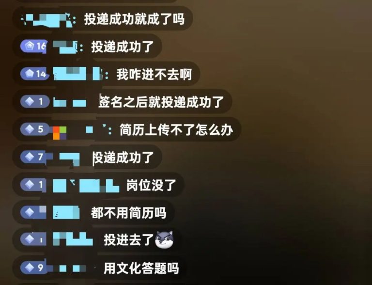 胖东来招聘900人 保安保洁要求“不超25岁+本科” 求职者：根本进不去