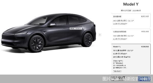 Model Y L上线 售价33.9万元起！特斯拉在华“破局”