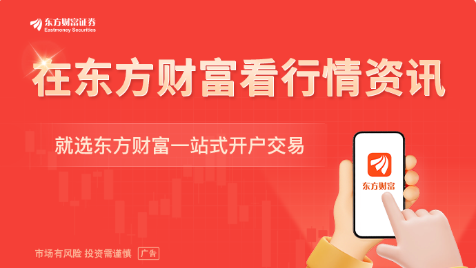 8月8日起国债等利息收入将征税！对债市、银行、市民影响几何？