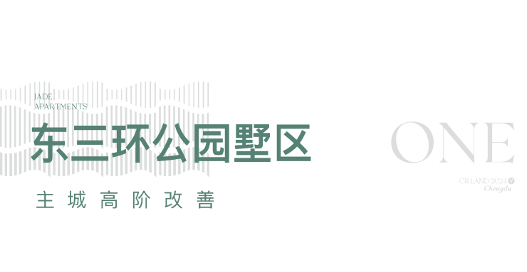 [2025最新]成都龙泉驿【上璟润府】售楼处电话_【上璟润府】房价_电话_户型_楼盘详情