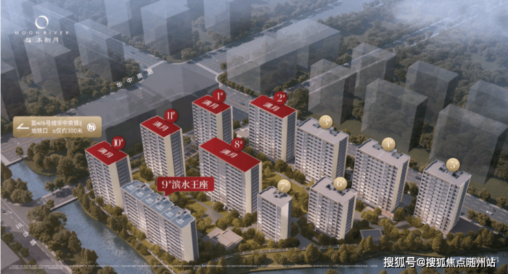 滨江兴耀·沐新月-杭州拱墅区(沐新月)首页网站-2025最新房价+户型图+小区环境
