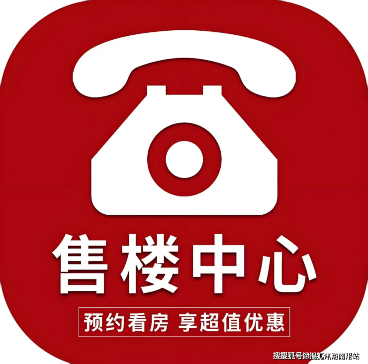 武汉华润长江天际项目售楼处电话丨2025华润长江天际项目预约电话/地址/户型/项目介绍
