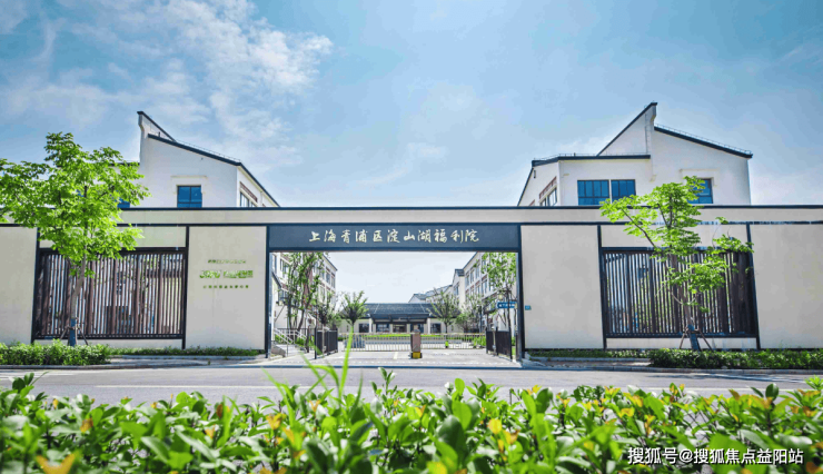 2025上海青浦区淀山湖福利院地址/价格/电话一键获取!失能老人专属照护方案