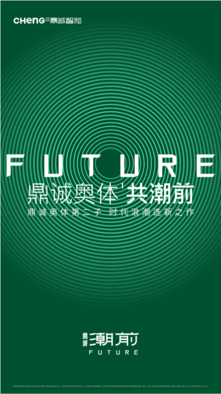 【售楼处特价房】西安鼎城潮前▁一房一价▁基础信息▁区位▁楼位图