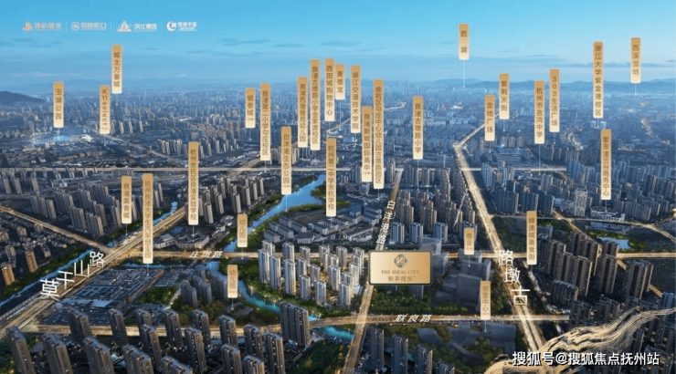 杭州和萃揽悦园售楼处首页网站-杭州和萃揽悦园营销中心-2025杭州和萃揽悦园最新房价-楼盘详情-户型配套-价格-面积-户型-停车位