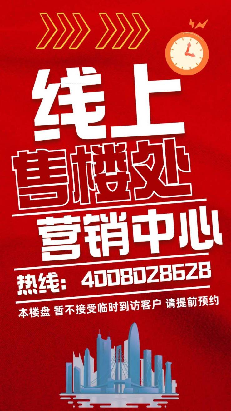 豪宅聚焦:增城逸翠庄园别墅(售楼处电话)首页网站-增城逸翠庄园别墅营销中心位置-增城逸翠庄园别墅欢迎您-楼盘详情-最新价格-户型图-容积率@售楼处