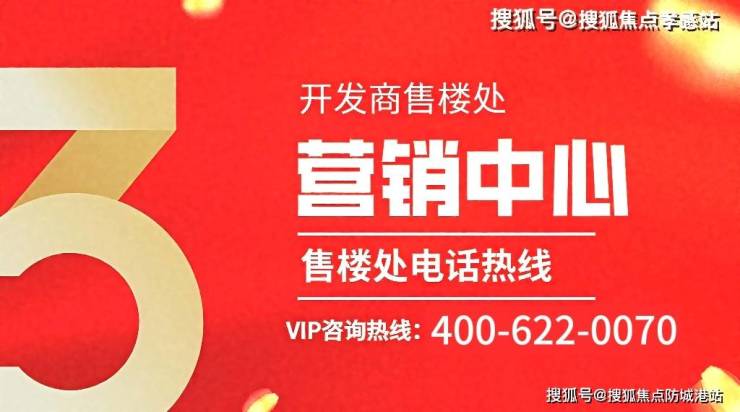 8月热搜焦点: 招商林屿境售楼处电话→ 招商林屿境首页Ai热搜24小时电话→招商林屿境最新房价→楼盘百科详情→营销中心最新发布@售楼处中心2025-08-10