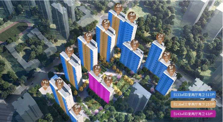 西安【泰发祥和悦雅境】▁教育资源▁生态绿地▁开发商推广直销▁品质好房
